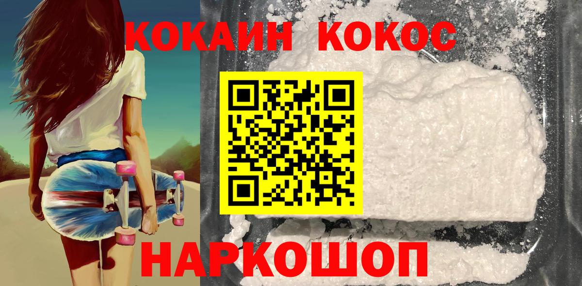 Кокаин Эквадор Можга
