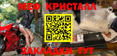 МДМА Жуковский