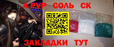 МДМА Жуковский