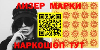 хмурый Заволжье
