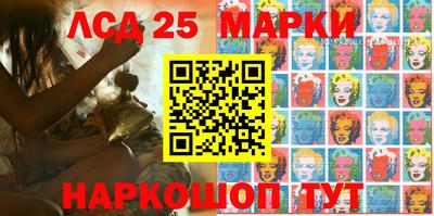 МДМА Жуковский