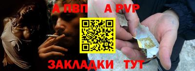 МДМА Жуковский