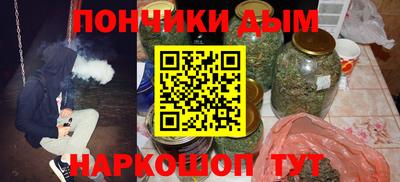 МДМА Жуковский