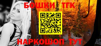 МДМА Жуковский