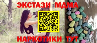 mix Заводоуковск