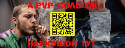 МДМА Жуковский