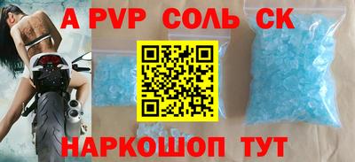 МДМА Жуковский
