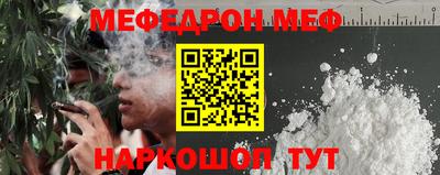 МДМА Жуковский