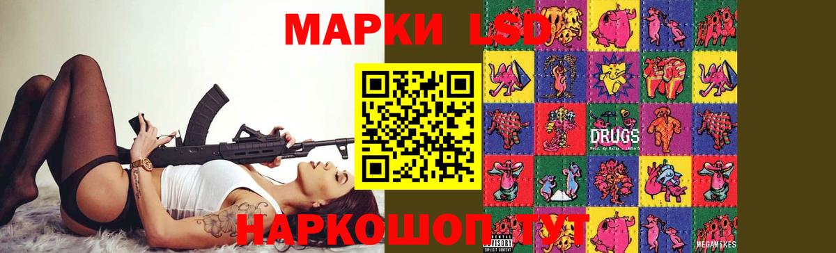 Лсд 25 экстази  ЛСД экстази ecstasy  Можга  Вход с VPN  Лсд 25 экстази кислота 