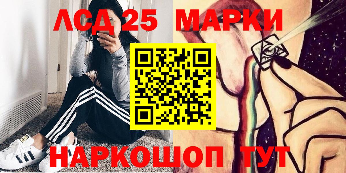 продажа наркотиков  Марки N-bome 1,5мг  Марки N-bome 1,5мг  Вход с VPN  Можга 