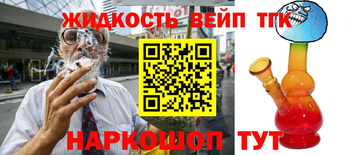 ТГК Wax Можга