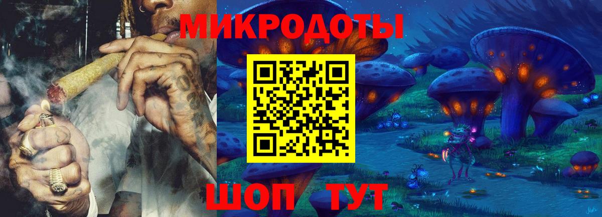 Можга  Псилоцибиновые грибы ЛСД  Галлюциногенные грибы MAGIC MUSHROOMS  Вход с VPN 
